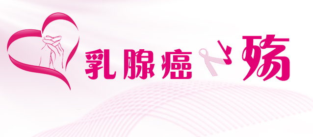 生态负离子可以有效预防乳腺癌