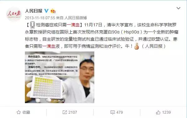 癌症预防
