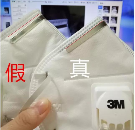 六招识别真假3M口罩