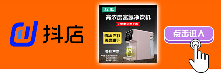 抖店 点击进入.jpg