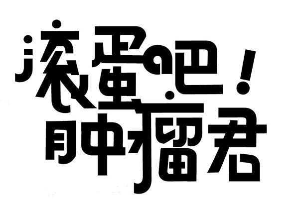 负氧离子可以有效缓解癌症