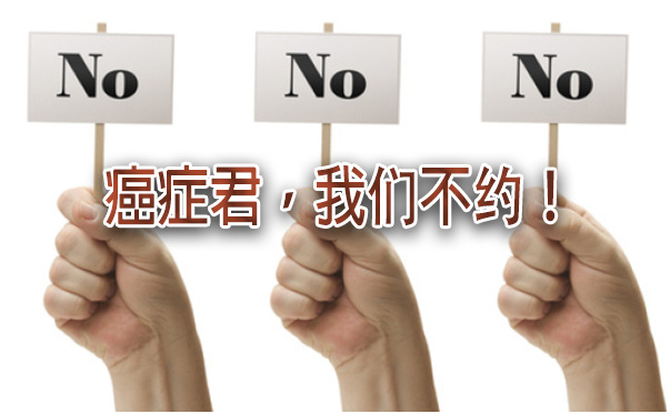 负离子可以有效预防癌症