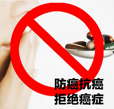 负离子可以有效预防和治疗癌症