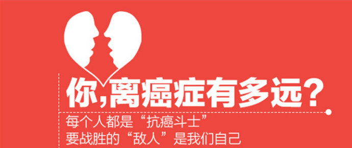 小粒径负离子可以有效预防和缓解癌症