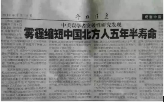 新闻报道