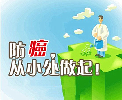 负离子防癌