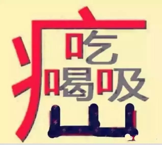 负离子防癌