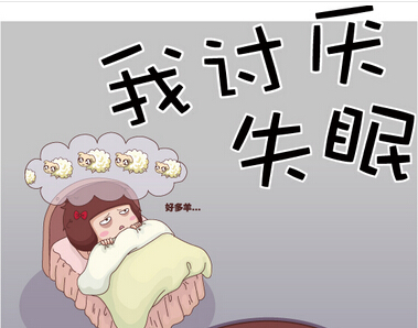 负离子可有效治疗失眠