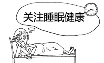 负离子可以有效治疗失眠