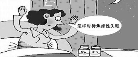 负氧离子可有效治疗失眠焦虑