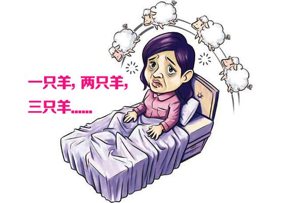 负离子可以有效治疗失眠