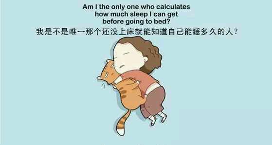 嗜睡