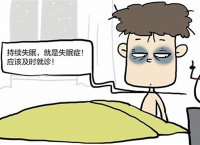 负离子可以有效治疗失眠