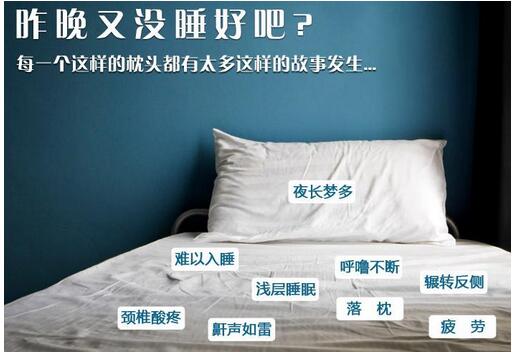 负离子可以有效治疗失眠