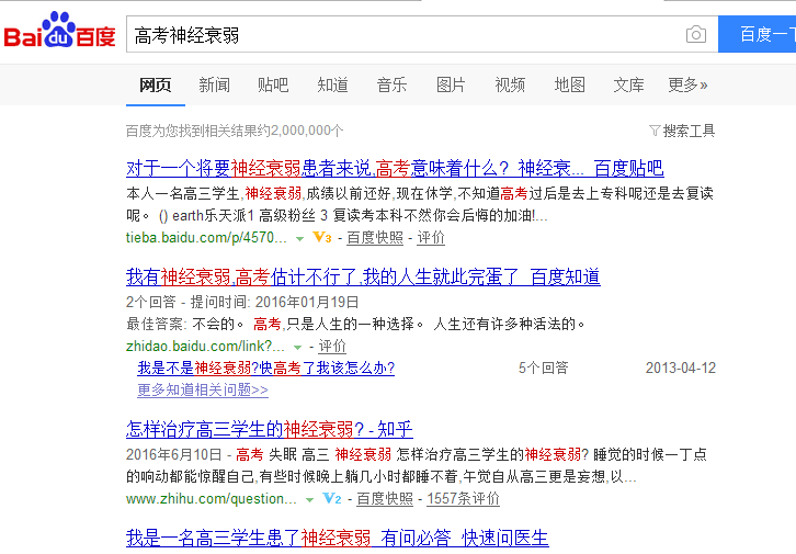 负氧离子