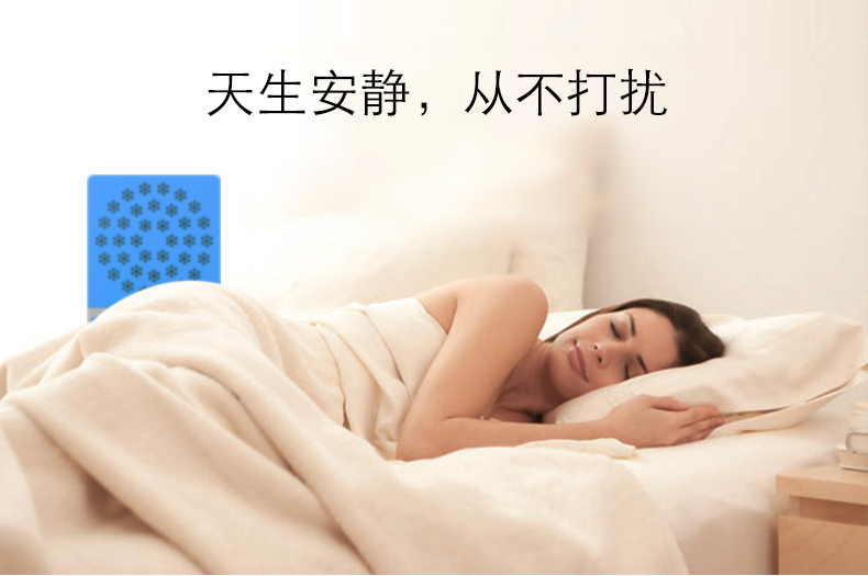 失眠负离子疗法