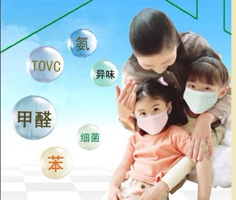 室内装修污染