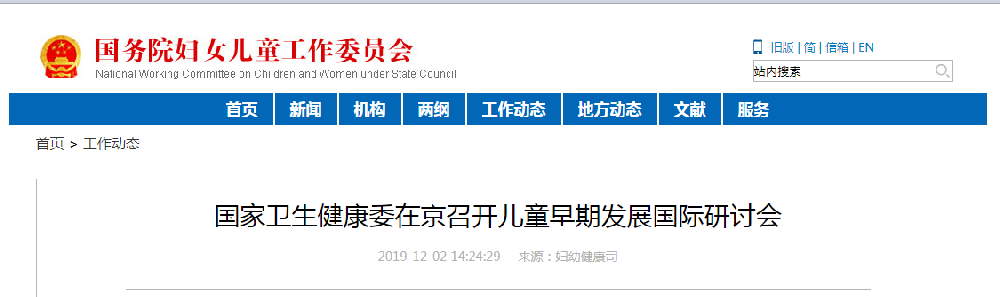 雾霾席卷而来，负离子成为呵护孩子首选