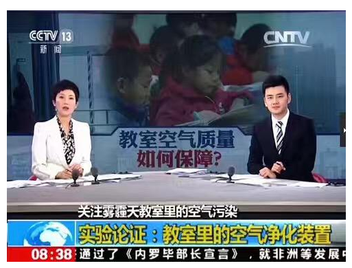 穿戴式净化器，让教室内雾霾闻之丧胆