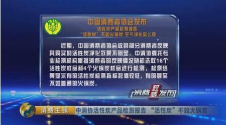 “室内空气污染状况白皮书”发布 负离子除甲醛科学吗？