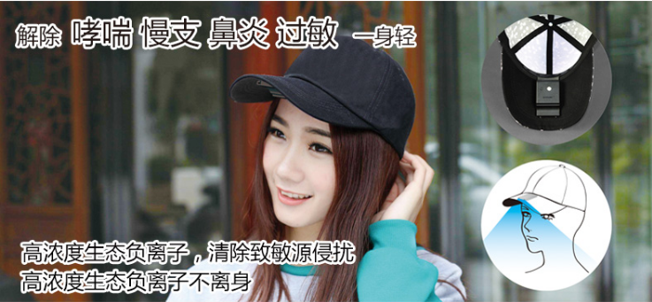 穿戴式生态负离子机，户外也敢大口呼吸
