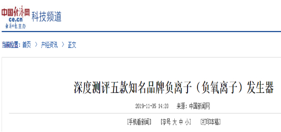 雾霾之下，该如何保护孩子？