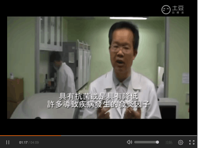 负离子实验图片