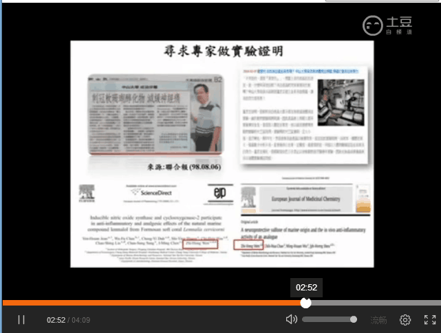 负离子实验图片