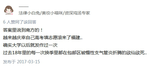 知乎回复